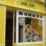 Les chaussures DPAM en vente chez la franchise Petits Petons