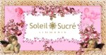 Soleil Sucré s&rsquo;internationalise !