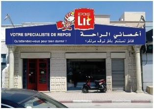 Une franchise REPONSE Lit en Tunisie