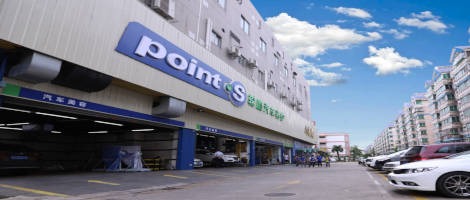 Le réseau Point S pose son empreinte sur le sol Chinois