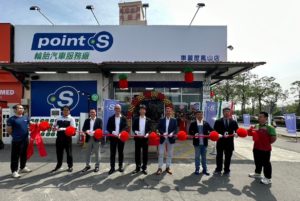 Cérémonie d’ouverture du premier centre Point S à Taïwan
