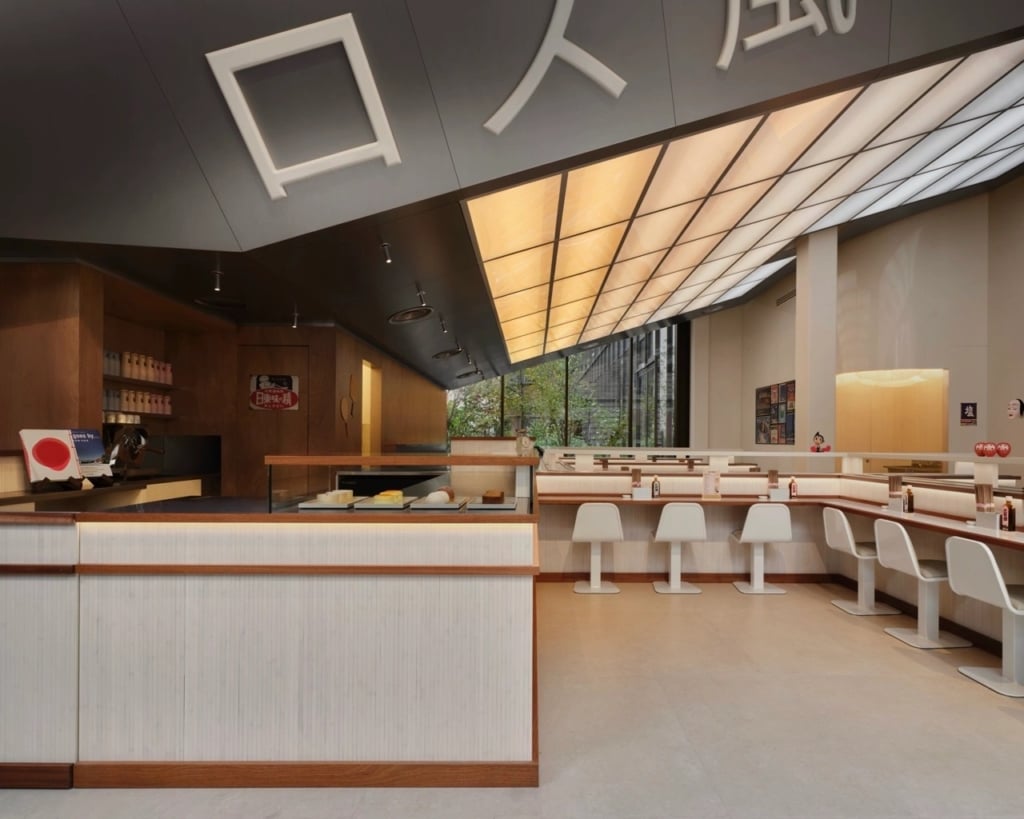 Restaurant Matsuri 